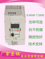 Brand new Teda frequency converter VFDD-M single-phase 220V 380V0 380V0 75KW1 7 2KW3