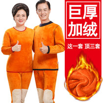 Elderly Thermal Underwear Suit Womens Moms Warm Clothes Men Garnter Thicken Thicken Mens Thick Middle Aged Lady Winter