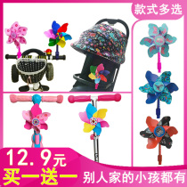 Windmill toy stroller toy pendant childrens handheld cart small decoration outdoor rotating stall scooter