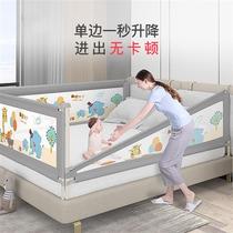 Bed fence single side to prevent the baby from falling off the bed One side two or three sides of the combination block bed side fence one side 2 meters 1 8 fall prevention