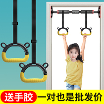 Ring childrens home fitness equipment children long and high pull ring indoor pull up hanging ligament training