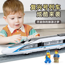 Childrens toys boys and girls back Force sound and light simulation high-speed train Fuxing car model interactive toy