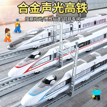 Alloy high-speed rail train Fuxing childrens toys boys and girls back sound and light simulation car model collection
