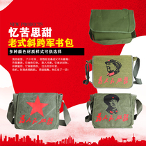 Serving the people old-fashioned crossbody shoulder bag Red Guard green military satchel Lei Feng Image shoulder bag old schoolbag