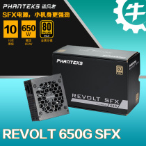 Posthumous REVLT 650G SFX 650W gold FULL MODEL MINI COMPUTER POWER DECADE WARRANTY