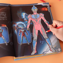 Ultraman coloring book Coloring book for boys Childrens puzzle hand-drawn coloring picture book for primary school students Doodle picture book