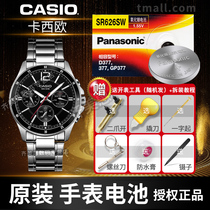 The application of Casio MTP LTP-1183 1303 1094 1095 1215 1302 1314 1165 1191 V3