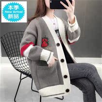 Knitted Cardigan Womens 2020 Autumn and Winter New E Patchy Color Thick Loose Sweater Coat Tide