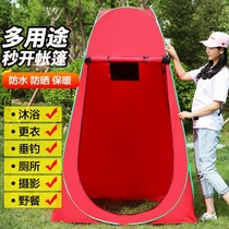 Temporary epidemic prevention and isolation camouflage mobile tent rural room outdoor dressing bath thickening summer portable foldable
