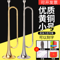 Eisenley Youth trumpet instrument B-tune Student Shaoxian drum and bugle Team Charge trumpet Blow trumpet Old Red Army Horn