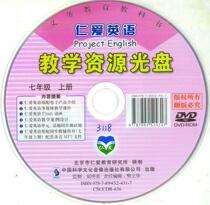 Teachers Teaching Books Junior High School 7th Grade English First Book Renai Edition Popular Science Edition Science Popularization Scientific Popularization CD 3118