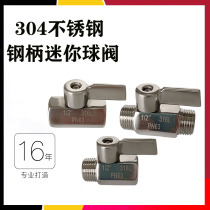 304 316L stainless steel mini ball valve inner and outer wire double inner wire double outer wire valve small ball valve 2 points 3 points 4 points