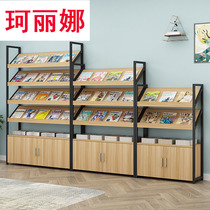 Tonghao magazine rack book and newspaper rack newspaper rack with cabinet display rack book and periodical publicity rack display rack data rack floor-to-ceiling reading