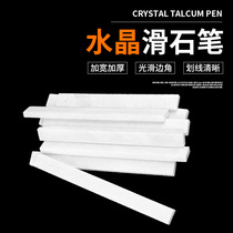 Crossed Stone Pen Slide Stone Pen White Widening Thickened Stone Chalk Steel Wall Painting Stone Crystal Gypsum Pen Sheet Fossil