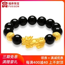 999 full gold Pixiu bracelet male gold bracelet female lucky Pichu Pure gold Pixiu transport beads 3d hard gold jewelry