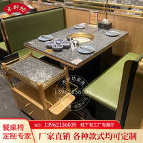 Commercial hot pot table solid wood induction stove integrated smoke-free purifying square down smoke hot pot table and chairs without laying pipe