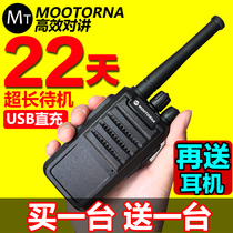 A pair of motorcycle walkie-talkies outdoor 50 km military site high-power handheld car mini small machine speaker small