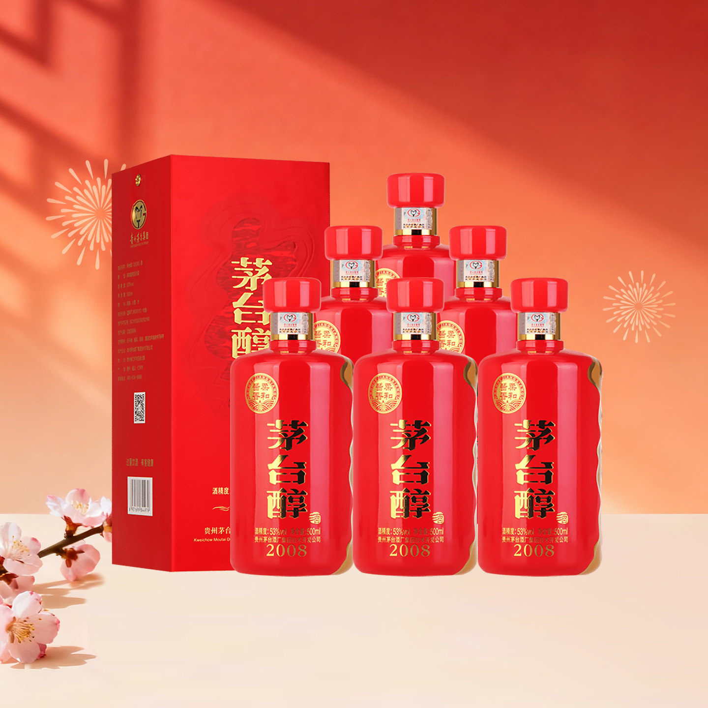 茅台集团陈年老酒-茅台集团陈年老酒促销价格、茅台集团陈年老酒品牌- 淘宝