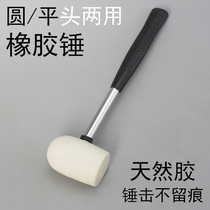 Steel pipe handle floor mounting hammer rubber knock top artifact hammer rubber White hammer wooden floor floor tiles aluminum doors and windows