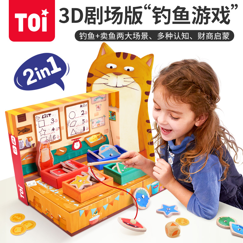 TOI Desktop Game Frank Fish Shop Intelligent Children Toys Parent-Child Interactive Early Education for Boys and Girls 2-3-4-5 Years