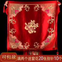 Wedding Burden Leather Embroidered Big Red Baggage Bride accompanied by wedding tub Cloth Baggage cloth Wedding Festive Supplies Big