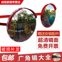 Road intersection wide-angle mirror 80CM angle mirror outdoor mirror stainless steel convex mirror traffic ball mirror