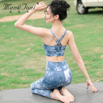 Montomi yoga suit womens shockproof summer thin style outside wear gather together double shoulder strap yoga vest fitness set