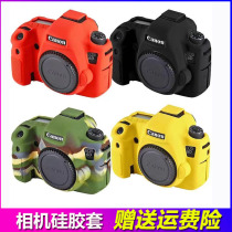 Silicone Case Canon EOS 5D4 5D3 6D Mark II IV 6D2 SLR Camera Case 80D Protective Case