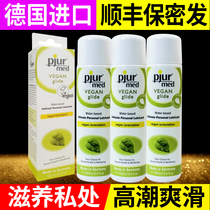 Disposable lubricant essential oil liquid private parts passion couples sex products for human body women special smooth vagina adult
