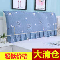 (Full bag with cotton bedside) clipped cotton thick solid wood bedside dust cover soft bag protective cover leather bed Backrest Cover
