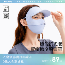 ohsunny All Face Mask Hat eaves sunscreen mask female stereo breathable eye driving anti-UV mask