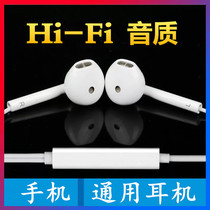 Applicable to vivoY50 earphones vivoY50 original headphones vivoY50 mobile phone factory original line Universal