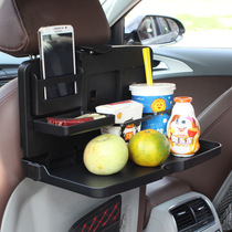 Car beverage rack tray Car computer table Car dining table Dining plate Car dining table Car foldable bracket