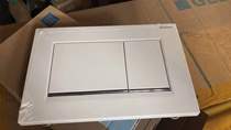 Jiboli panel double flush 115 883 KJ 1 fit UP 300 water tank counter