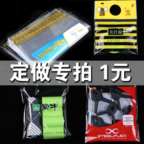 The private customization of the