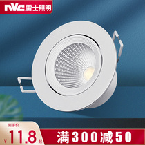 Nex lighting cob spotlight LED ceiling light embedded bulls eye cave light Hotel background wall clothing store exhibition hall light