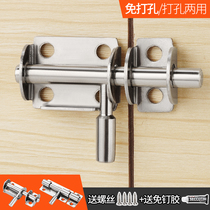 Toilet door bolt bolt safety Lock No hole plus thick household drawer lock door door door latch