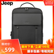 jeep mens shoulder bag large capacity business leisure travel computer backpack 2021 new multifunctional bag tide