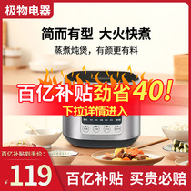 Jiuyang F-30FZ630 rice cooker household 3L liter rice cooker multifunctional intelligent large capacity rice cooker 3 people
