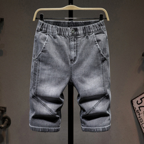 Large size stretch denim shorts mens trendy brand ins summer thin outer wear seven 7 points loose straight soot pants