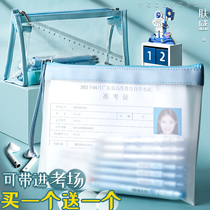 Transparent Pen Bag Women University Girls Stationery Bag Exam Large Capacity Elementary School Students Junior High School Students High Face Value Small Crowdgate Men Kids Lukewarm Wind Minimalist Exam Dedicated to Private Junior High School