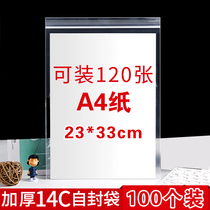A4 transparent document bag Sealed bag Plastic large information bag Student books dust-proof and moisture-proof self-sealing bag thickened large-capacity protective film bag File classification test paper storage clip chain bag