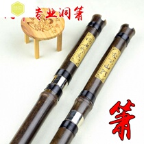 Zizhu Dongxiao 8 holes F tune G tune eight holes one section Xiao Xiao can be equipped with musical instruments flute folk musical instruments