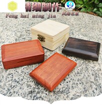 Suona whistle box solid wood professional accessories box Ebony Rosewood flap box push-pull small whistle Box Portable