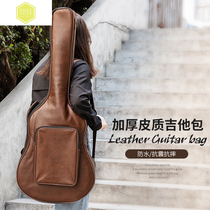 Folk guitar leather bag 41 inch padded cotton backpack beginner guitar backpack guitar bag leather