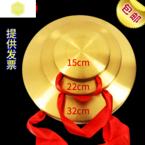 Qin Xiang Gong 15cm22cm open road Gong 32cm Gong flood control warning gong three sentence and half props feng shui gong instrument