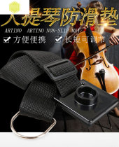 Cello mat zhi hua qi zhi hua dian fang hua pan slip large mention zhi hua ban plastic widening braid