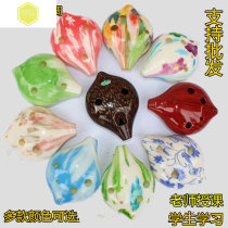 Beginner Ocarina 6 holes 12 holes Ocarina Alto C tune six holes 12 holes ABS resin Ocarina self-selling