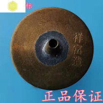 Xiangfu made pure copper suona needle suona head lock flower needle folk universal old-fashioned flute needle thickened seamless accessories