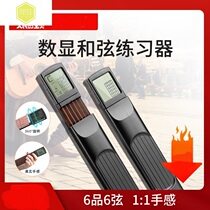 Pocket guitar and chord lazy people can play easy and sound finger strength climbing grid training